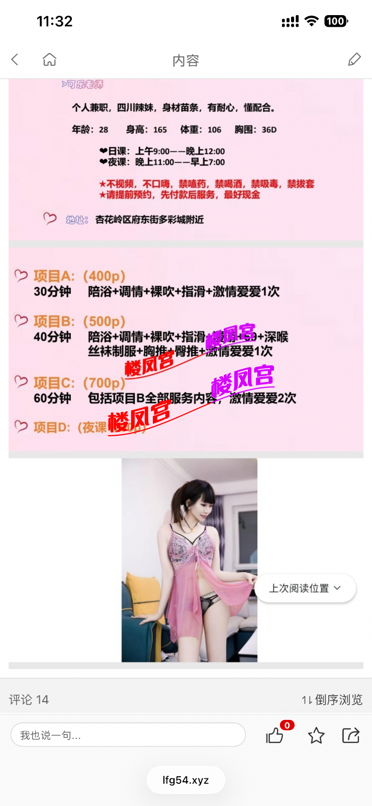 IMG_4014.png