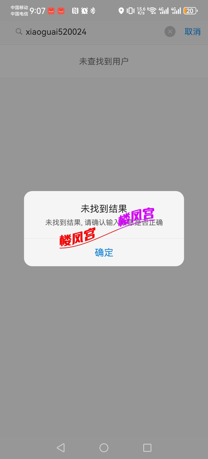 Screenshot_20260921_210738_com.uneed.yuni.jpg