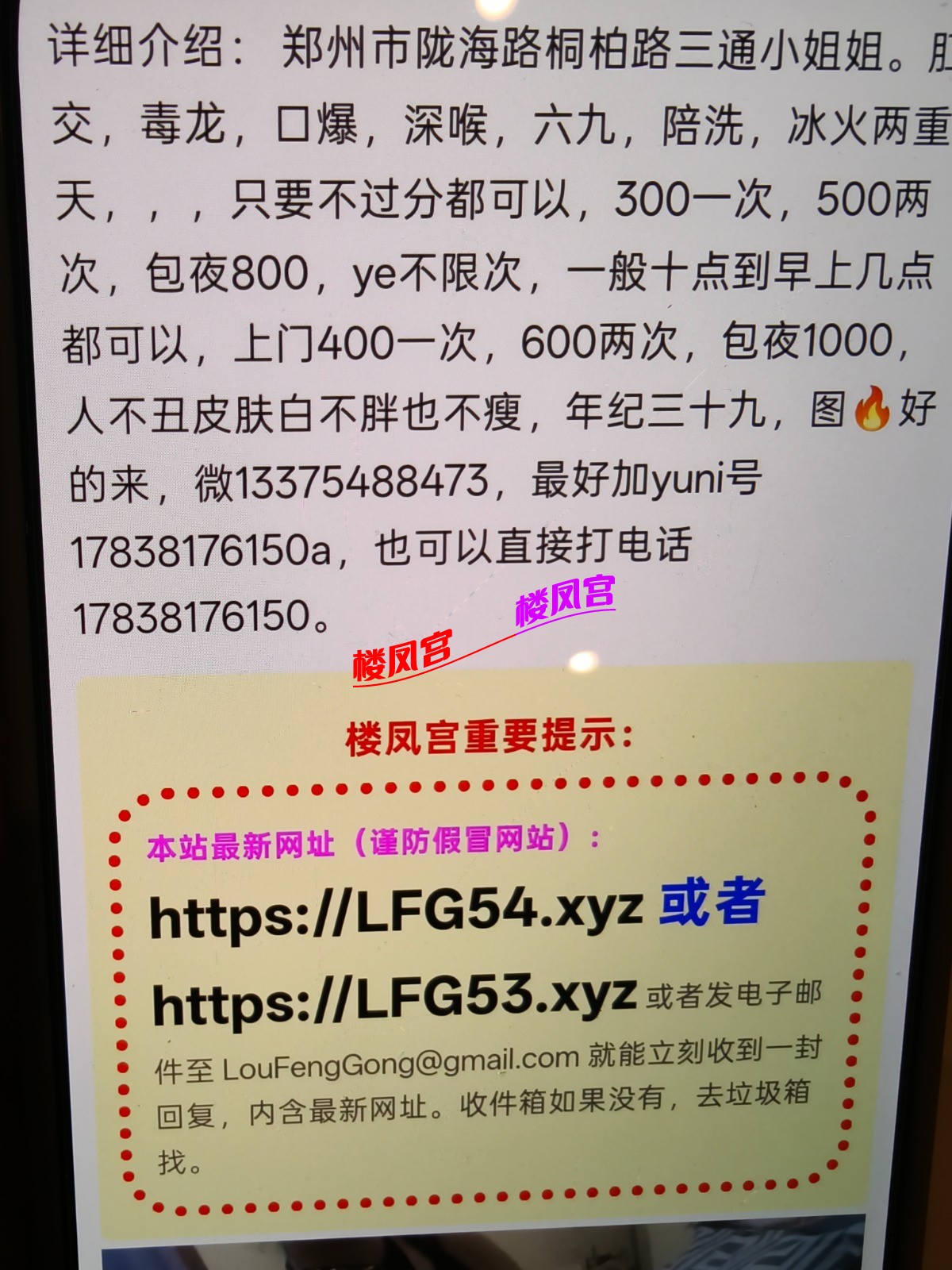 2026-09-21_22.25.29.jpg