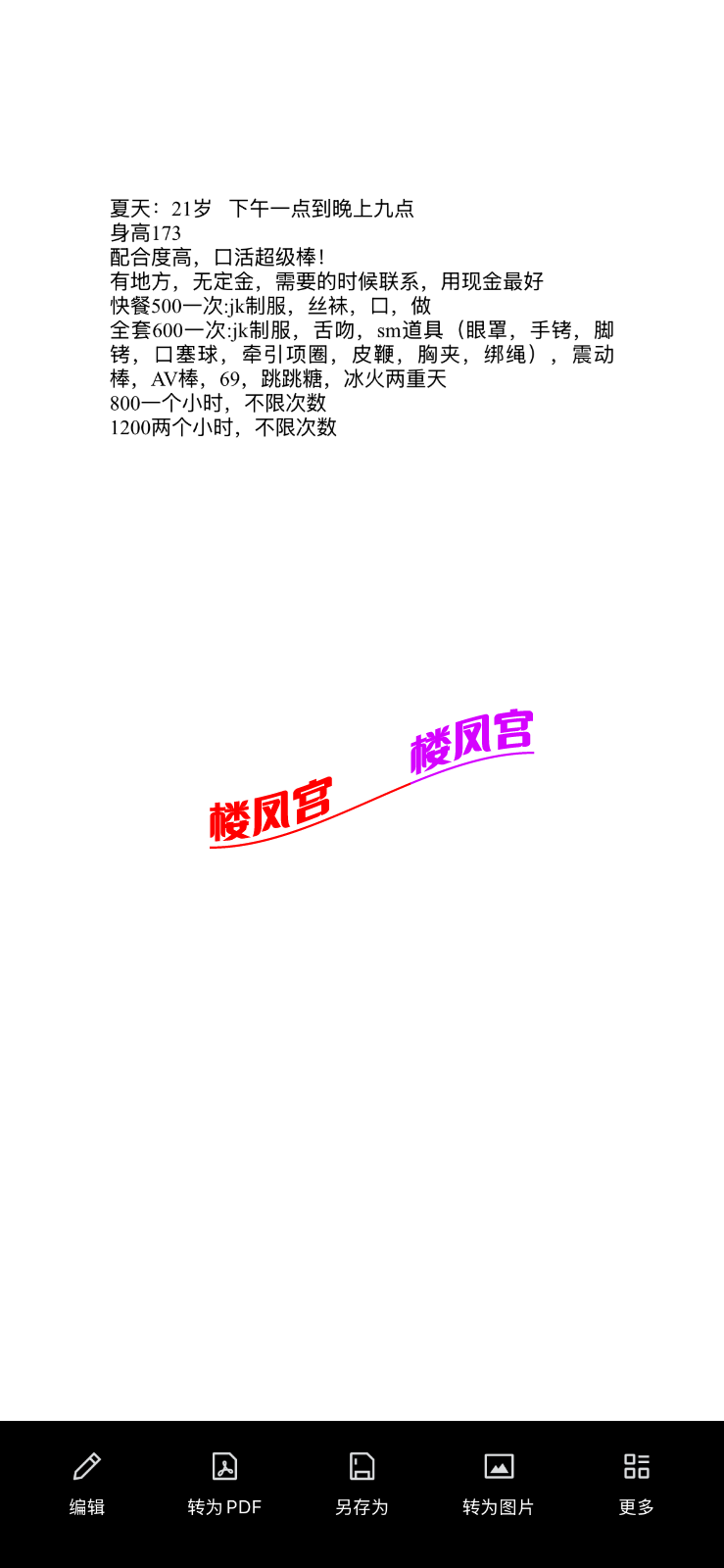IMG_3327.png