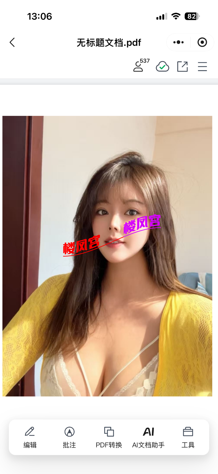 IMG_4310.png