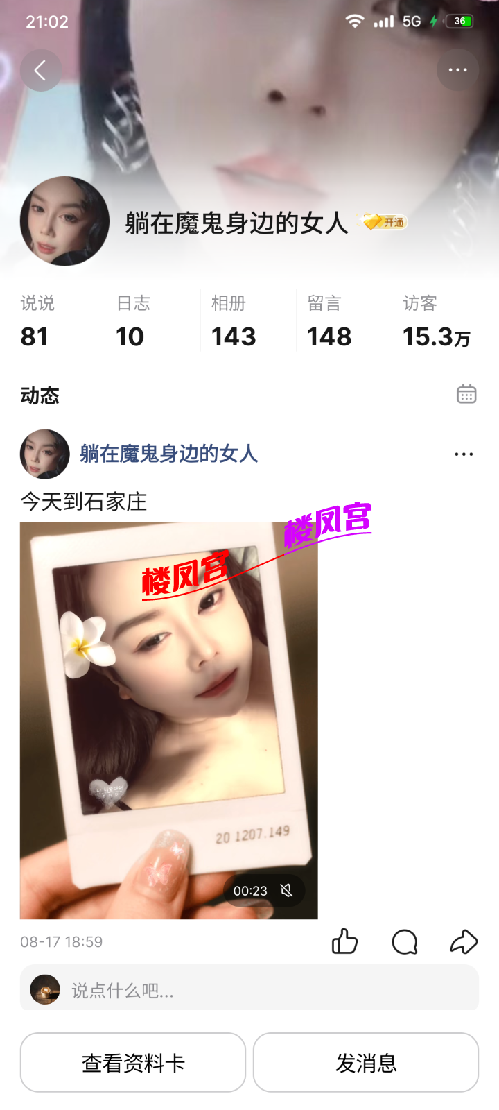 S60921-21022812_com.tencent.mobileqq.png
