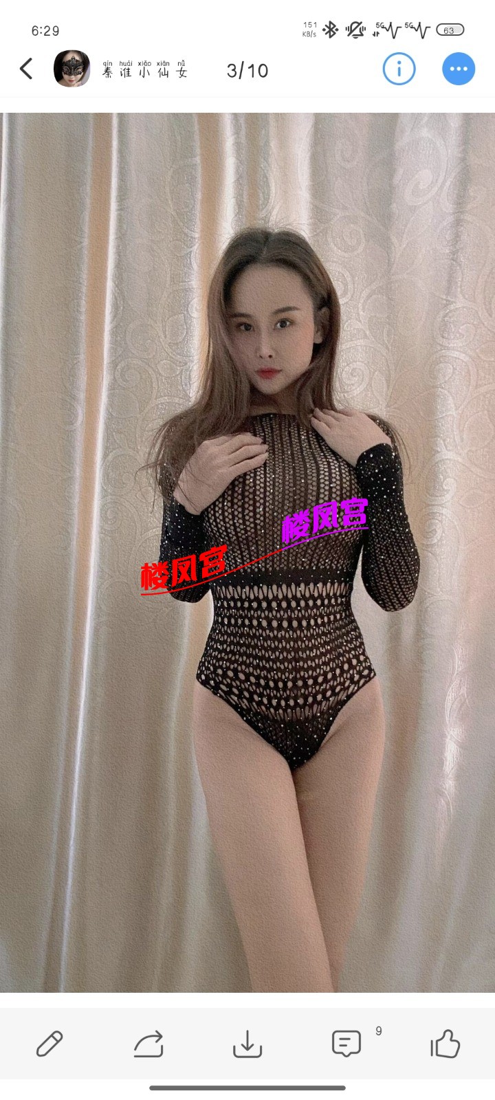 Screenshot_2026-09-22-18-29-53-699_com.uneed.yuni.jpg