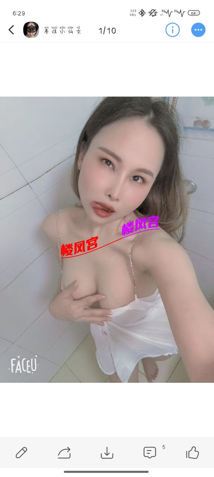 Screenshot_2026-09-22-18-29-47-853_com.uneed.yuni.jpg