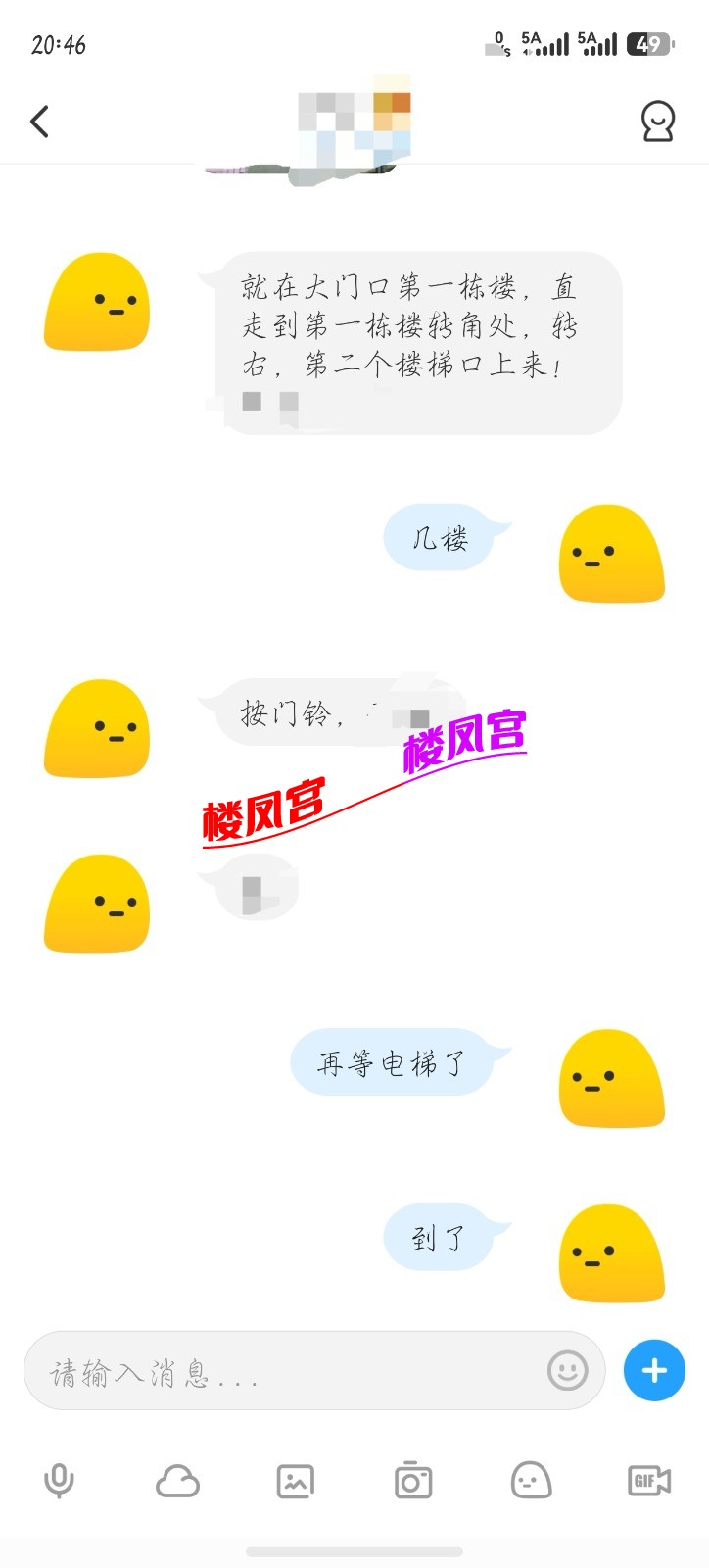 52100.jpg