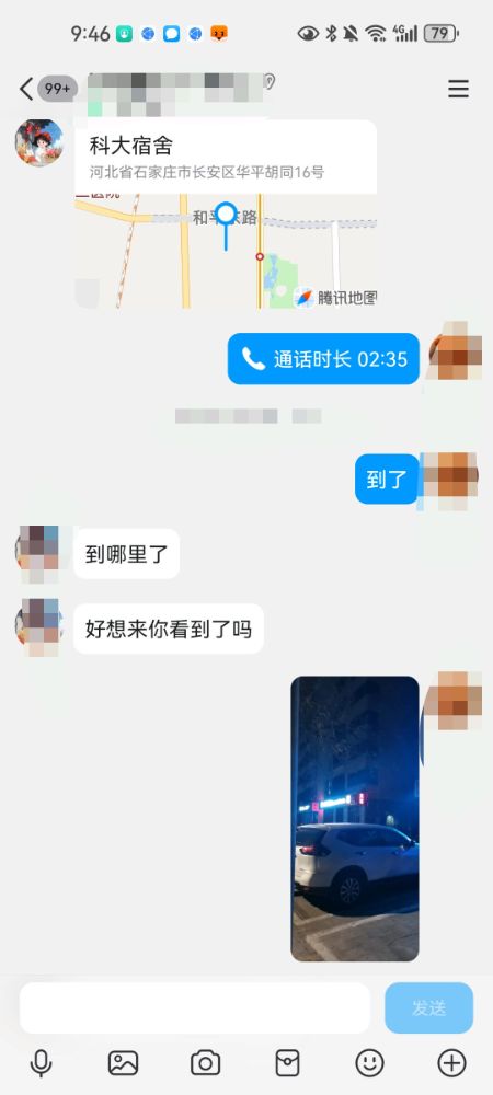 qq_pic_merged_1790085000439.jpg