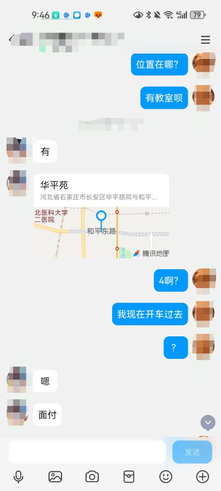 qq_pic_merged_1790084964324.jpg