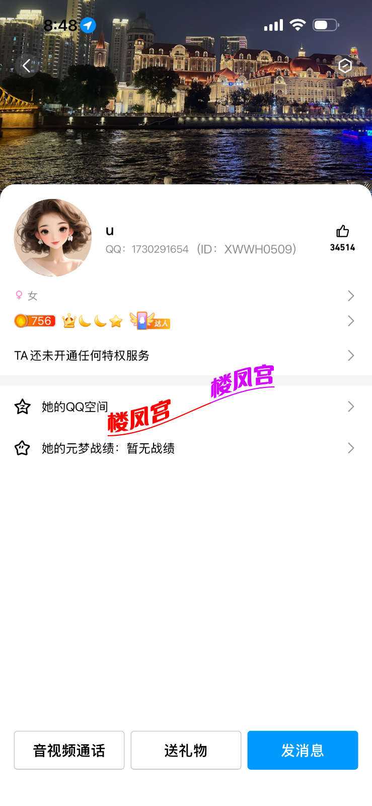 IMG_3396.png