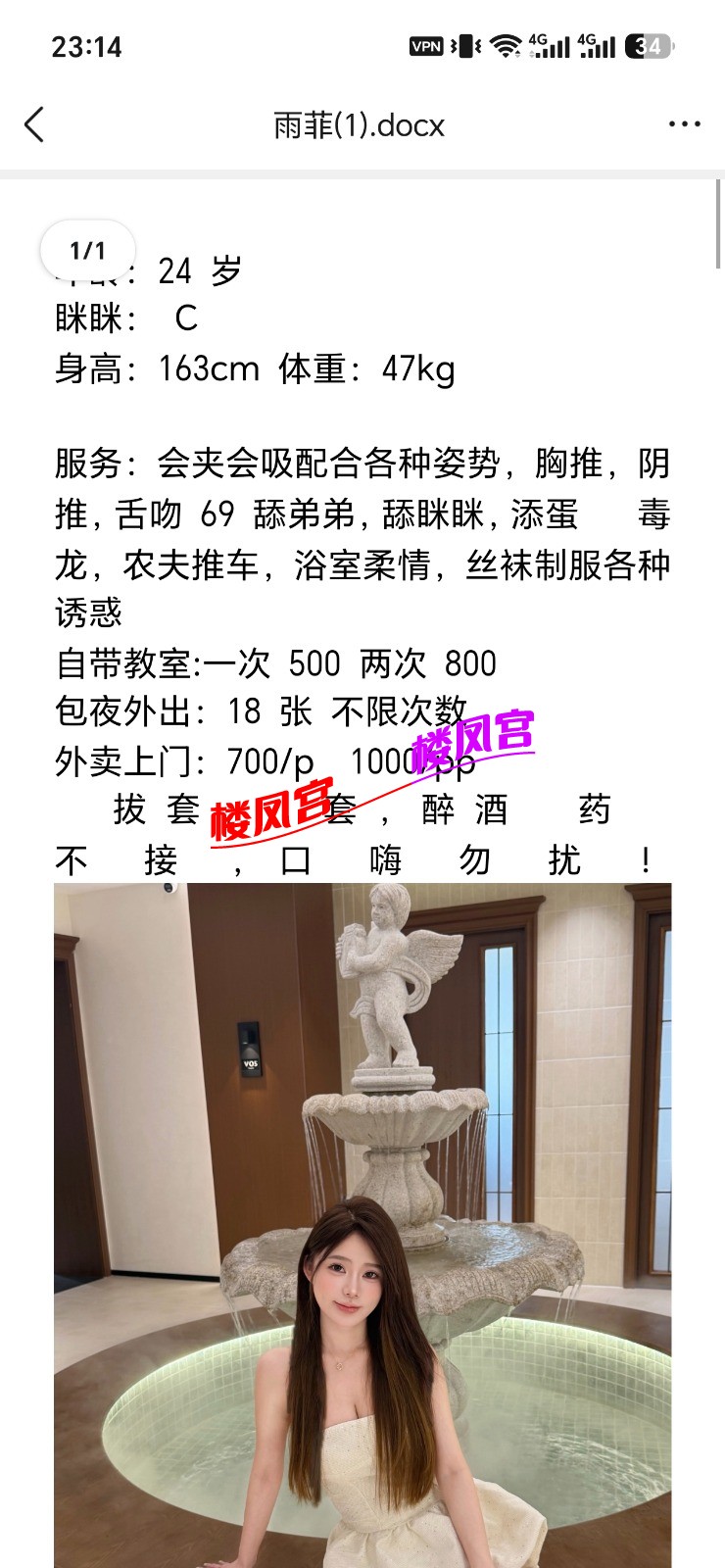 66492.jpg