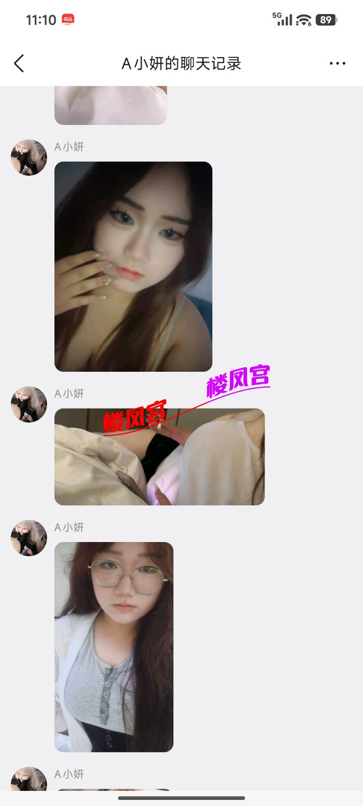 Screenshot_2026-09-23-23-10-48-134_com.tencent.mobileqq.jpg