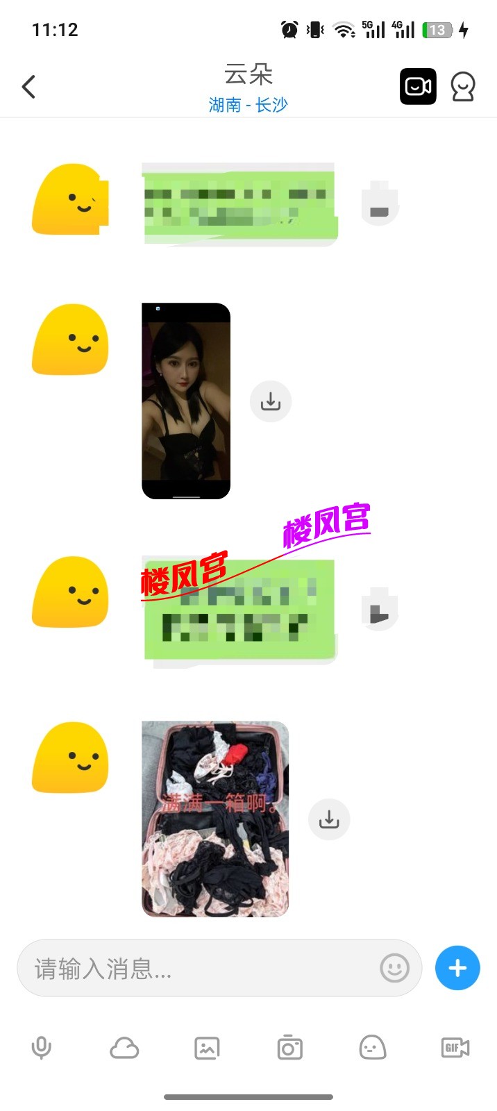 Screenshot_2026-09-24-11-12-30-74_4d1c9b21d19348e4275f691c222538ce.jpg