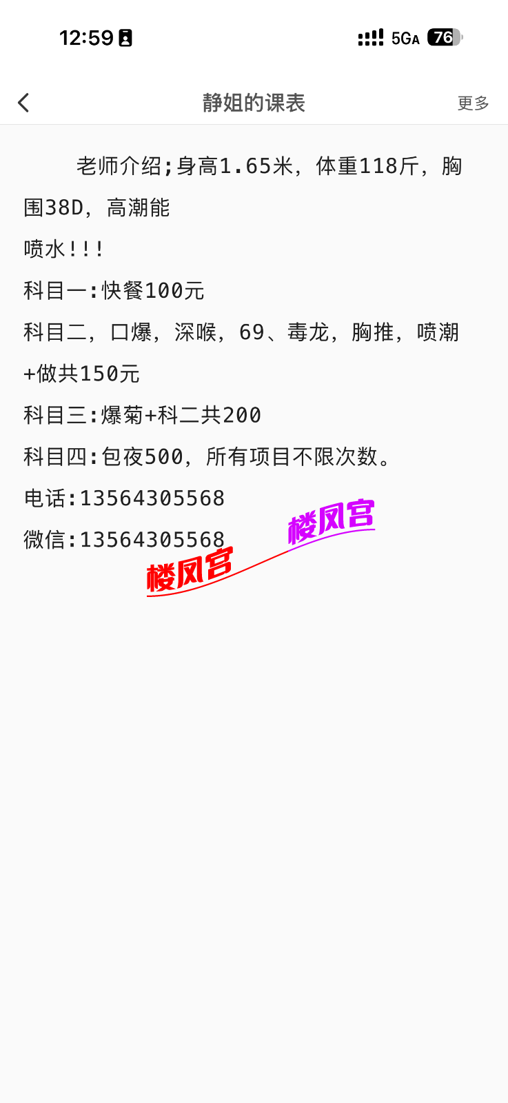 IMG_4035.png