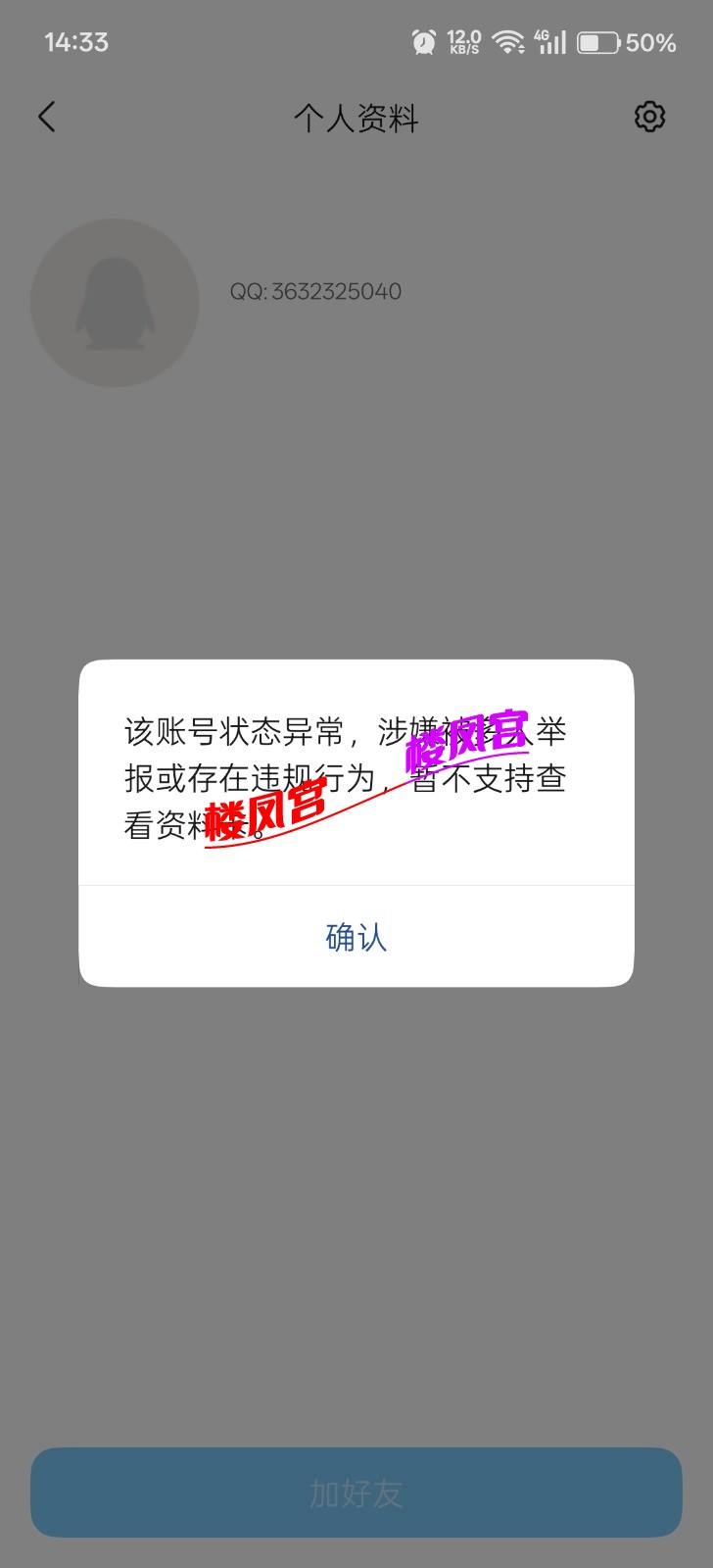 Screenshot_2026-09-24-14-33-15-12_9d26c6446fd7bb8e41d99b6262b17def.jpg