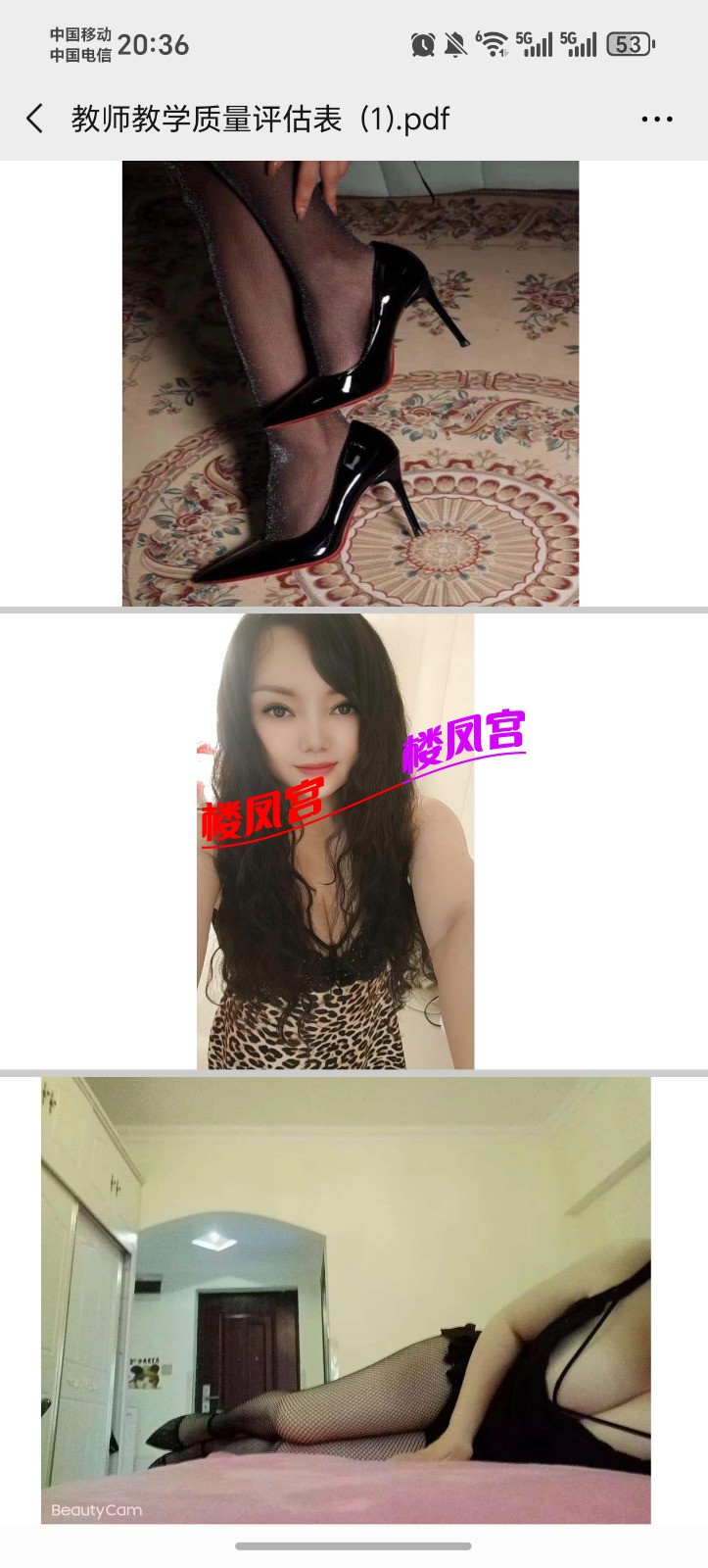 Screenshot_20260925_203649_com_tencent_mm_MiniQBReaderUI.jpg