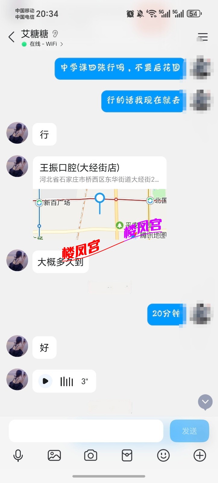 Screenshot_20260925_203403_com_tencent_mobileqq_ChatActivity_edit_435385551442609.jpg