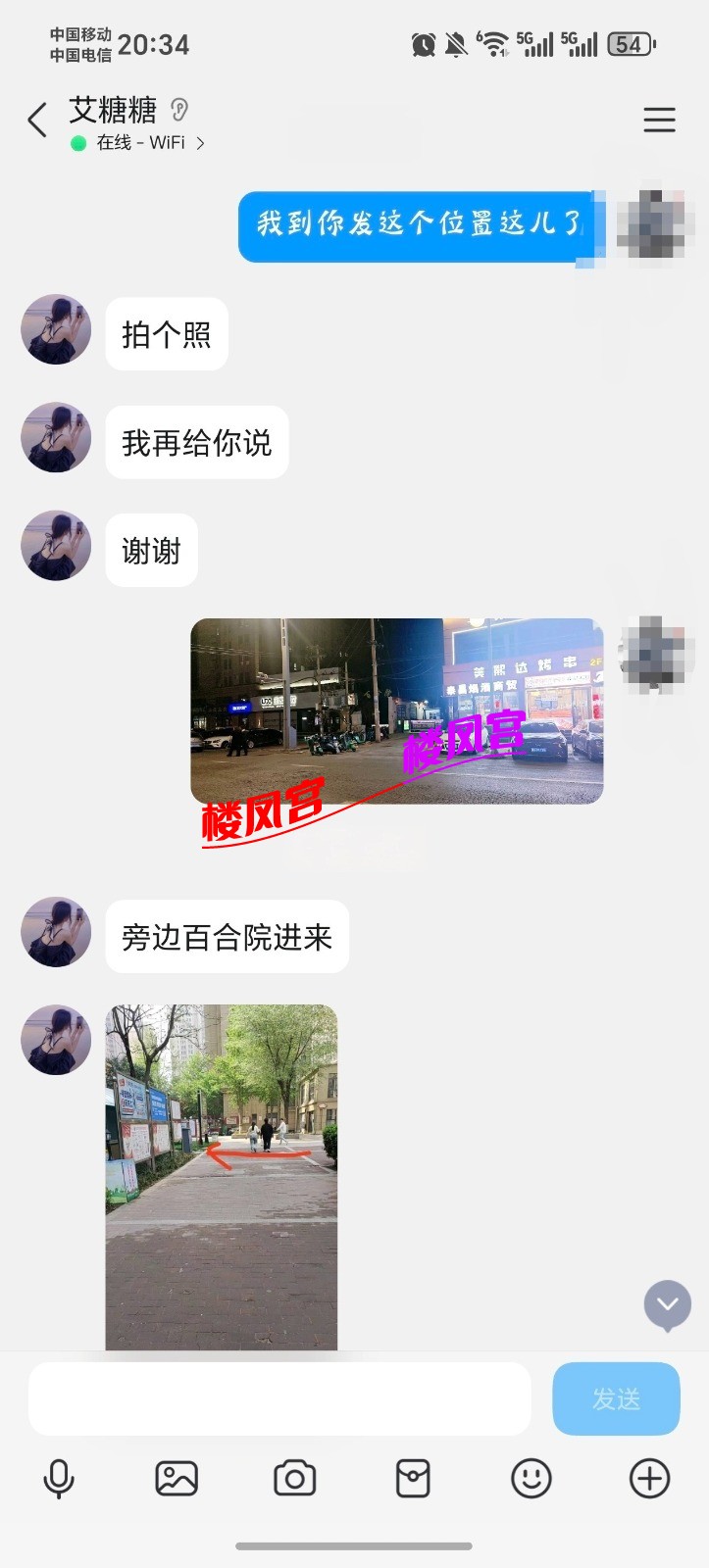 Screenshot_20260925_203435_com_tencent_mobileqq_ChatActivity_edit_435363925618659.jpg