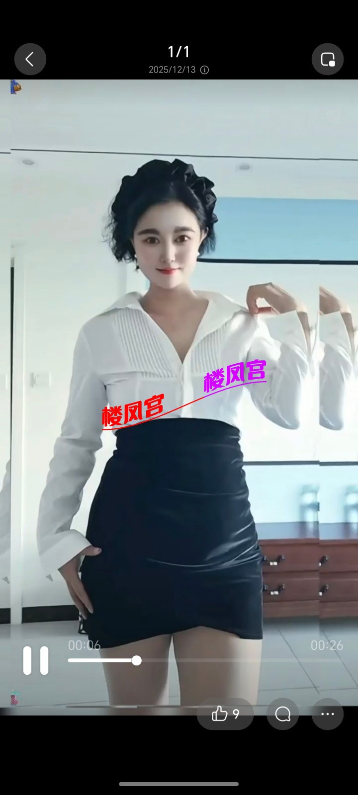 Screenshot_20260925_220704_com_tencent_mobileqq_QzoneFeedProGalleryActivity.jpg