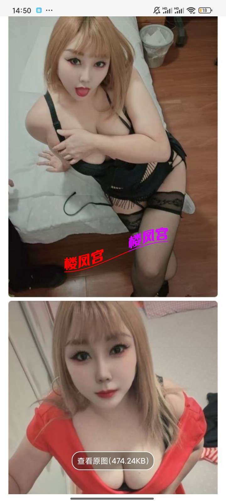 Screenshot_2026-09-26-14-50-34-671_com.uneed.yuni.jpg