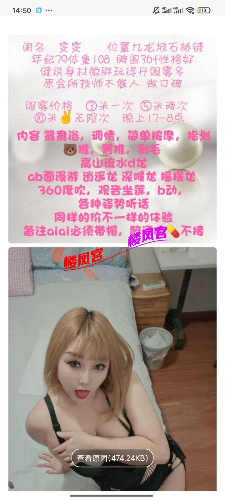 Screenshot_2026-09-26-14-50-31-447_com.uneed.yuni.jpg