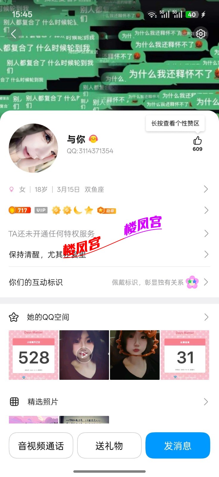Screenshot_2026-09-26-15-45-41-43_9d26c6446fd7bb8e41d99b6262b17def.jpg