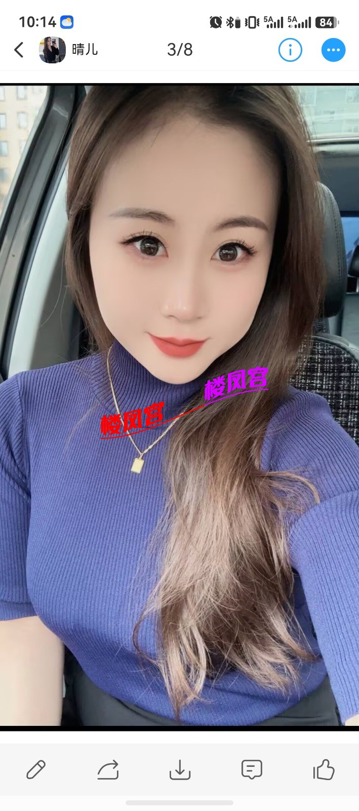 screenshot_20260926_221407_com.uneed.yuni.jpg