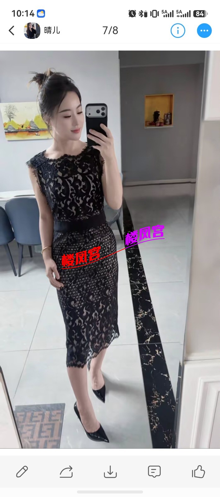 screenshot_20260926_221414_com.uneed.yuni.jpg