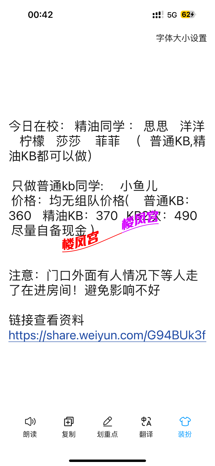 IMG_8726.png