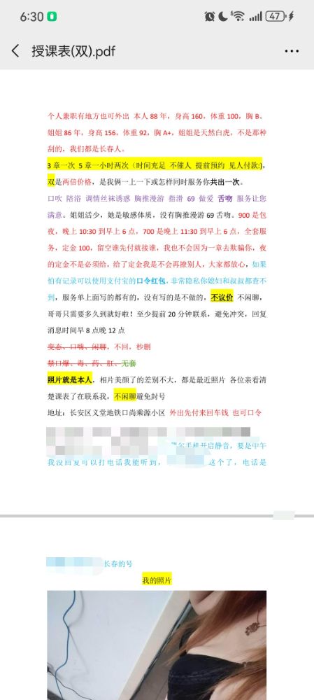 qq_pic_merged_1790505296648.jpg