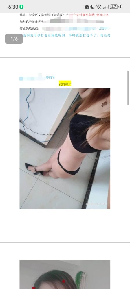 qq_pic_merged_1790505319326.jpg