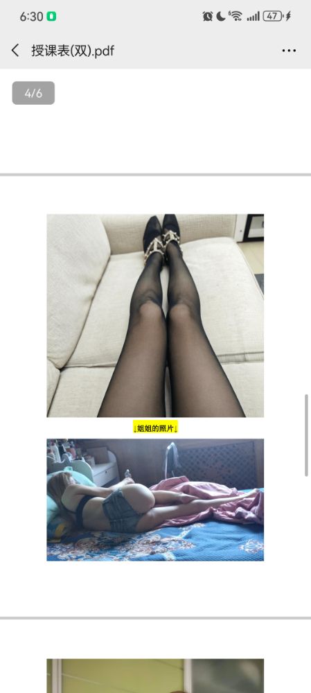 Screenshot_20260927_183053_com.tencent.mm.jpg