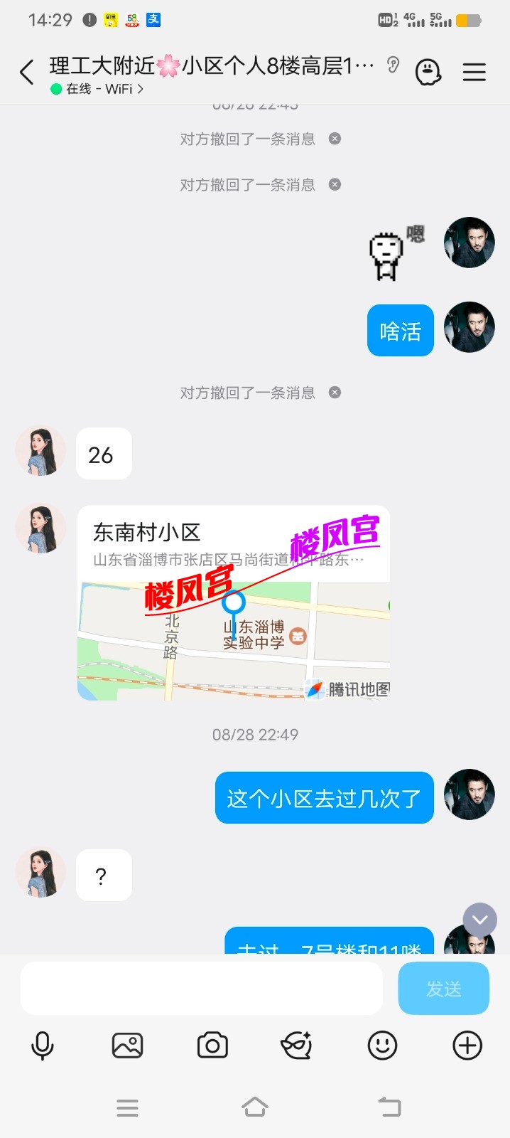 Screenshot_20260928_142943.jpg