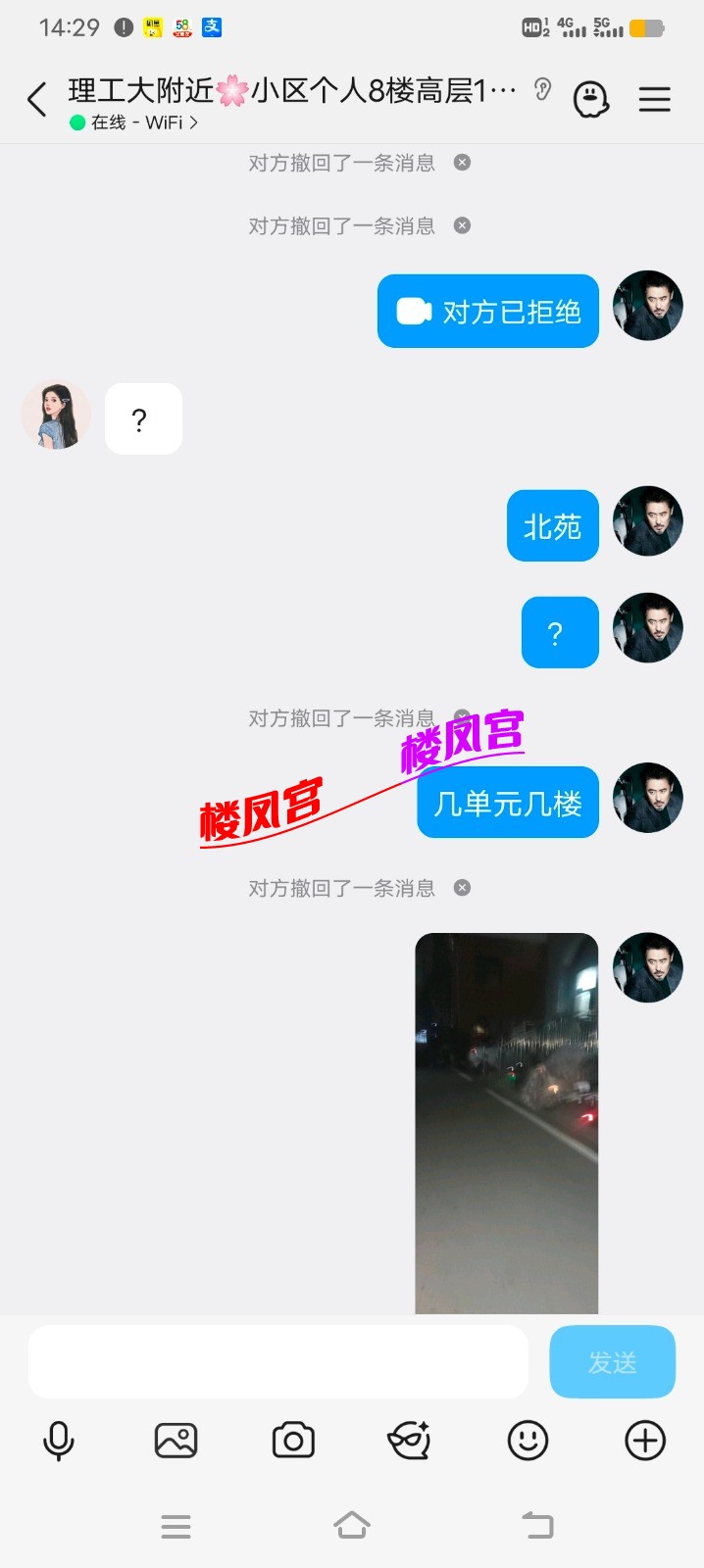 Screenshot_20260928_142952.jpg