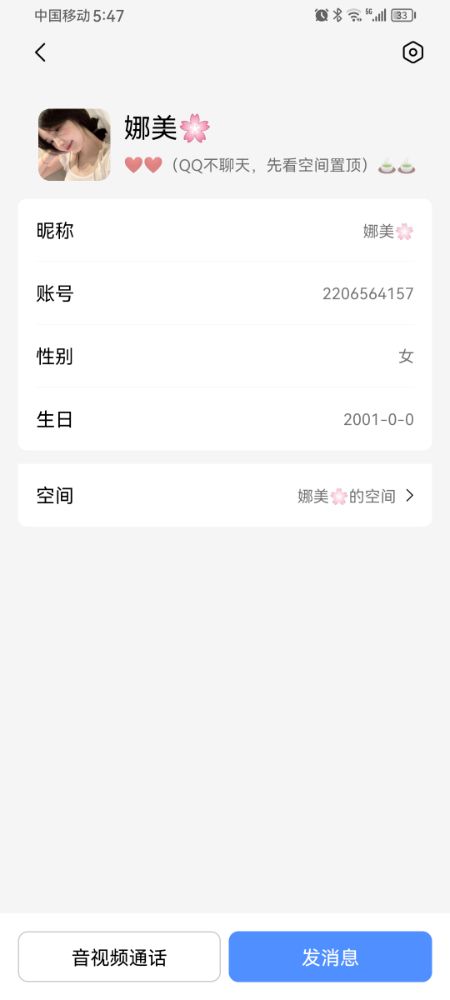 Screenshot_20260928_174737_com.tencent.tim.jpg