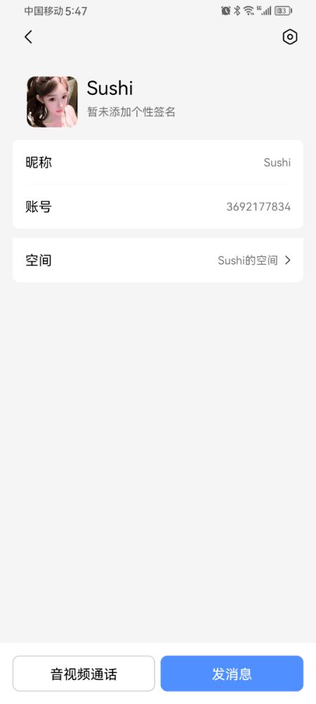 Screenshot_20260928_174750_com.tencent.tim.jpg