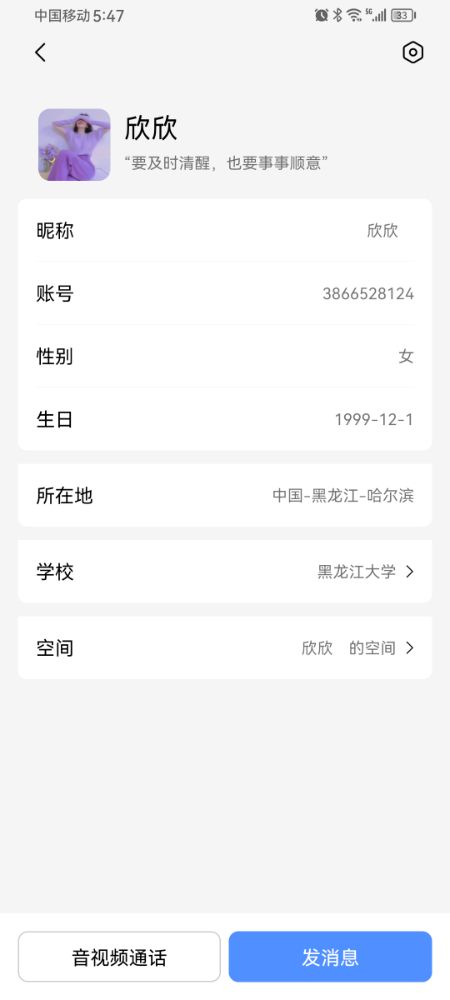 Screenshot_20260928_174800_com.tencent.tim.jpg