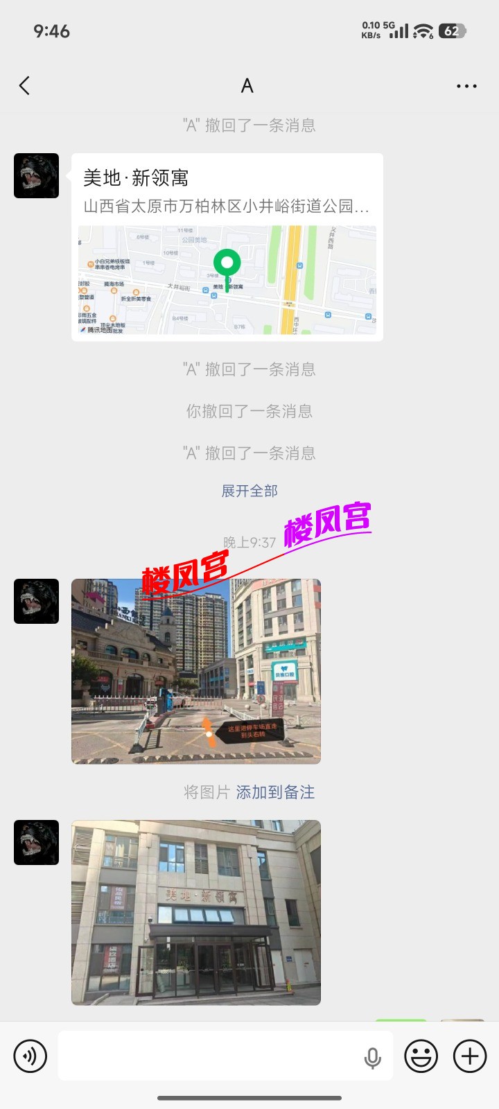 Screenshot_2026-09-28-21-46-50-647_com.tencent.mm.jpg