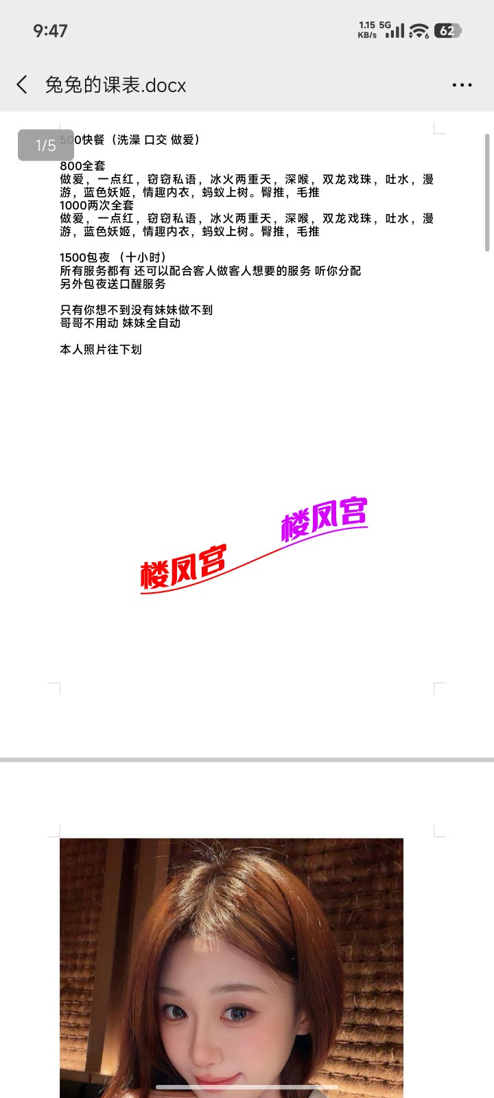 Screenshot_2026-09-28-21-47-07-129_com.tencent.mm.jpg