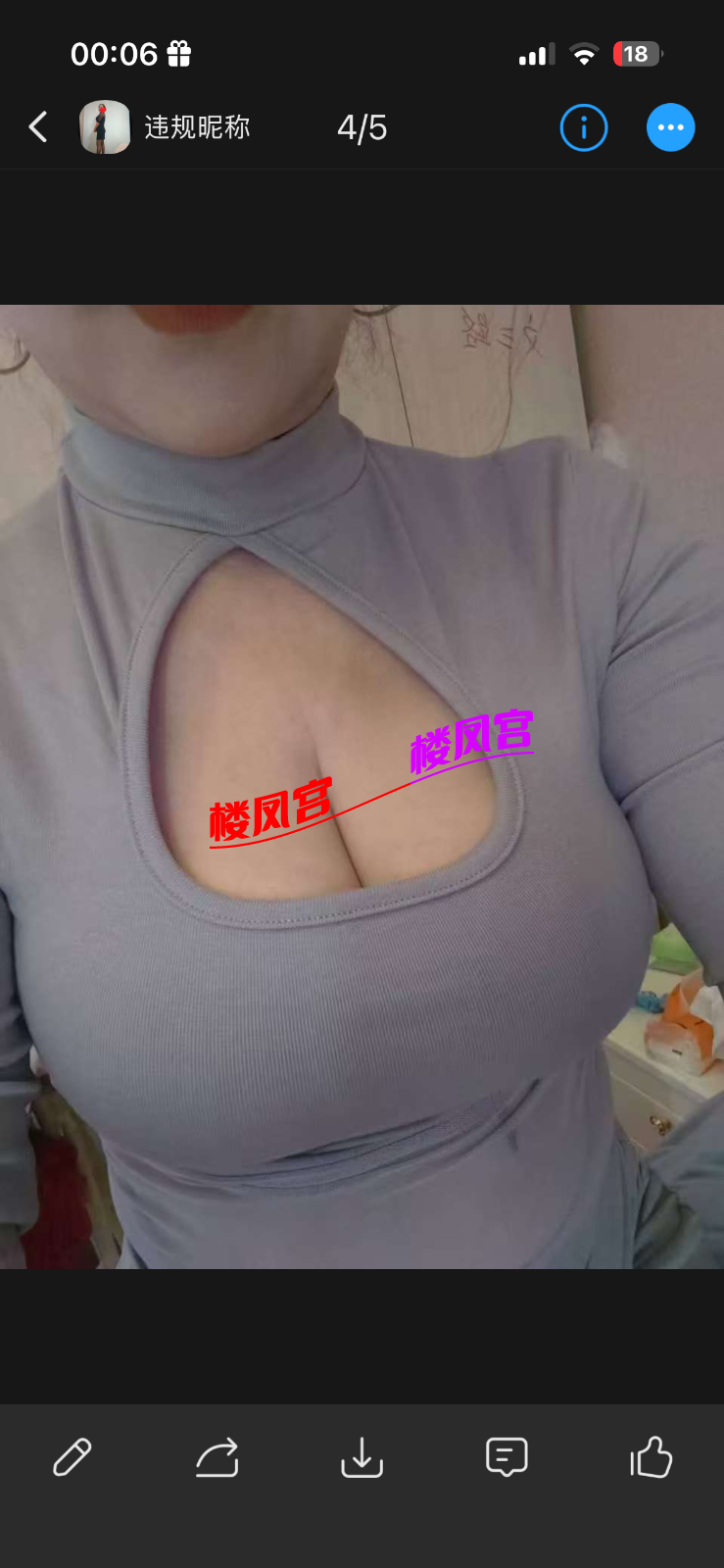 IMG_5446.png