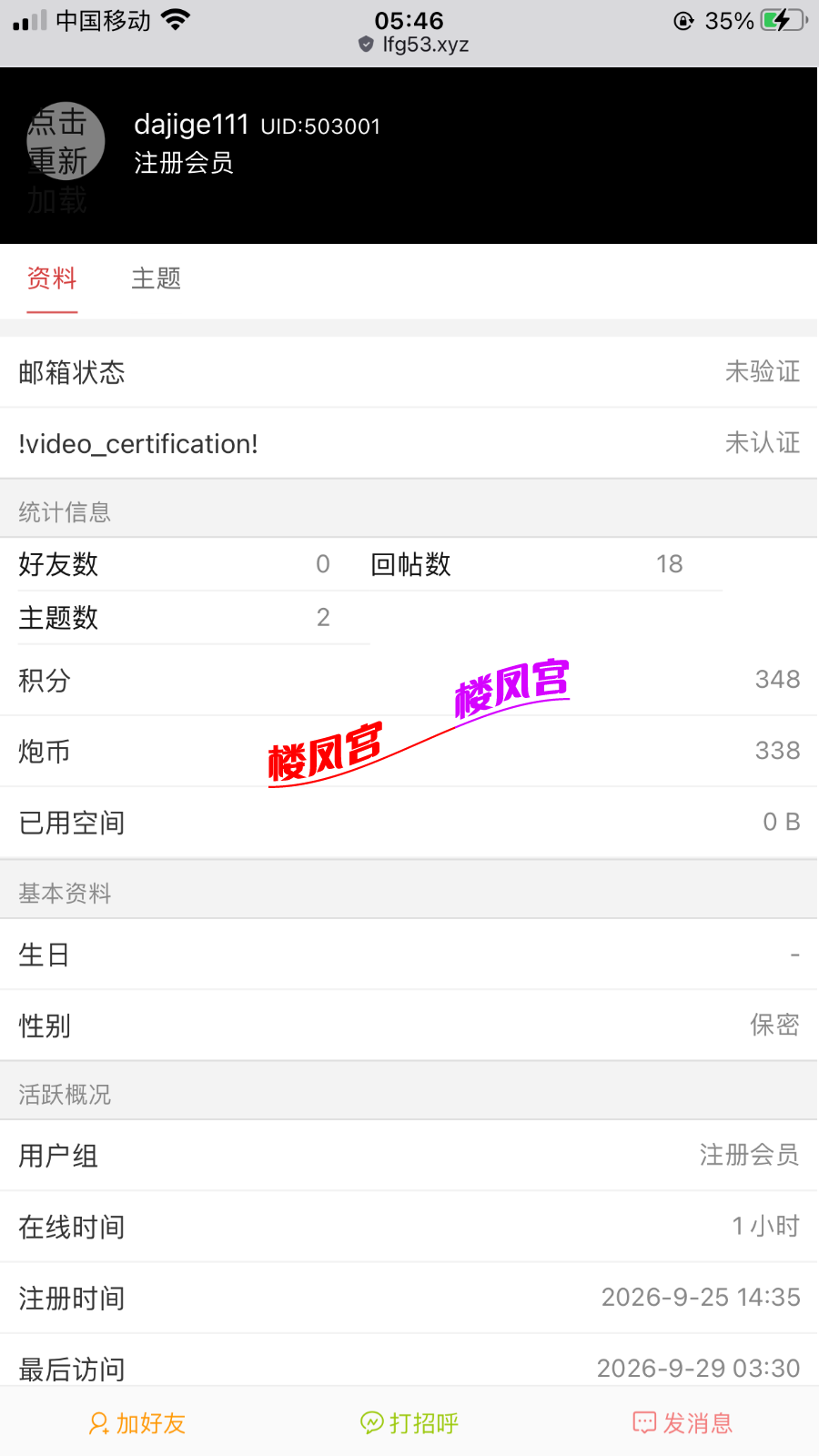 IMG_5573.png