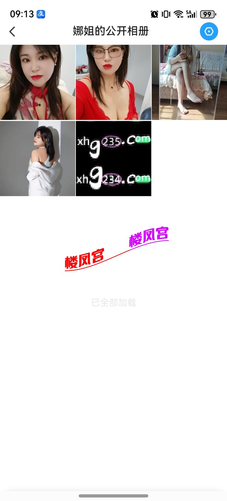 screenshot_20260929_091328.jpg