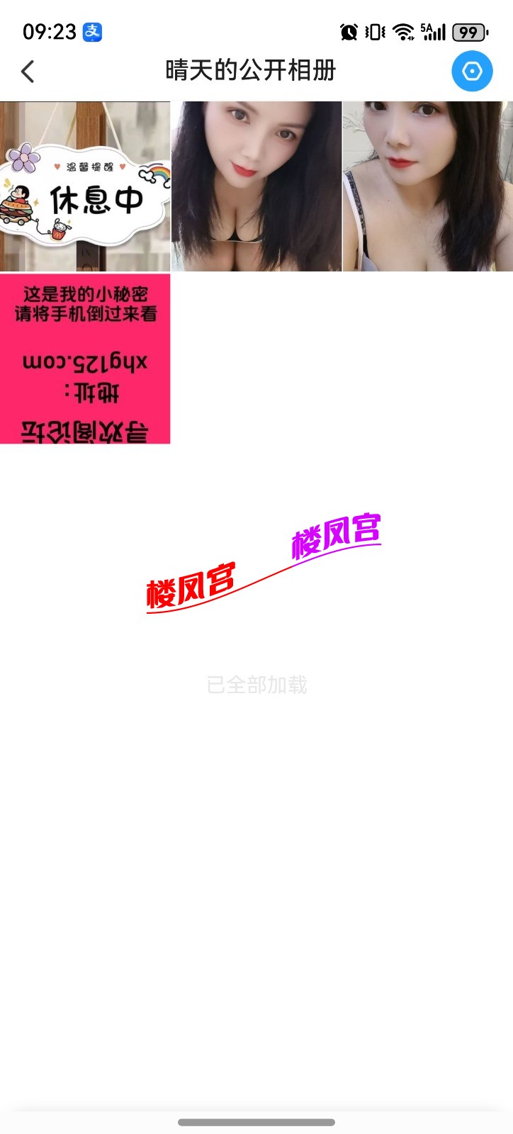 screenshot_20260929_092335.jpg