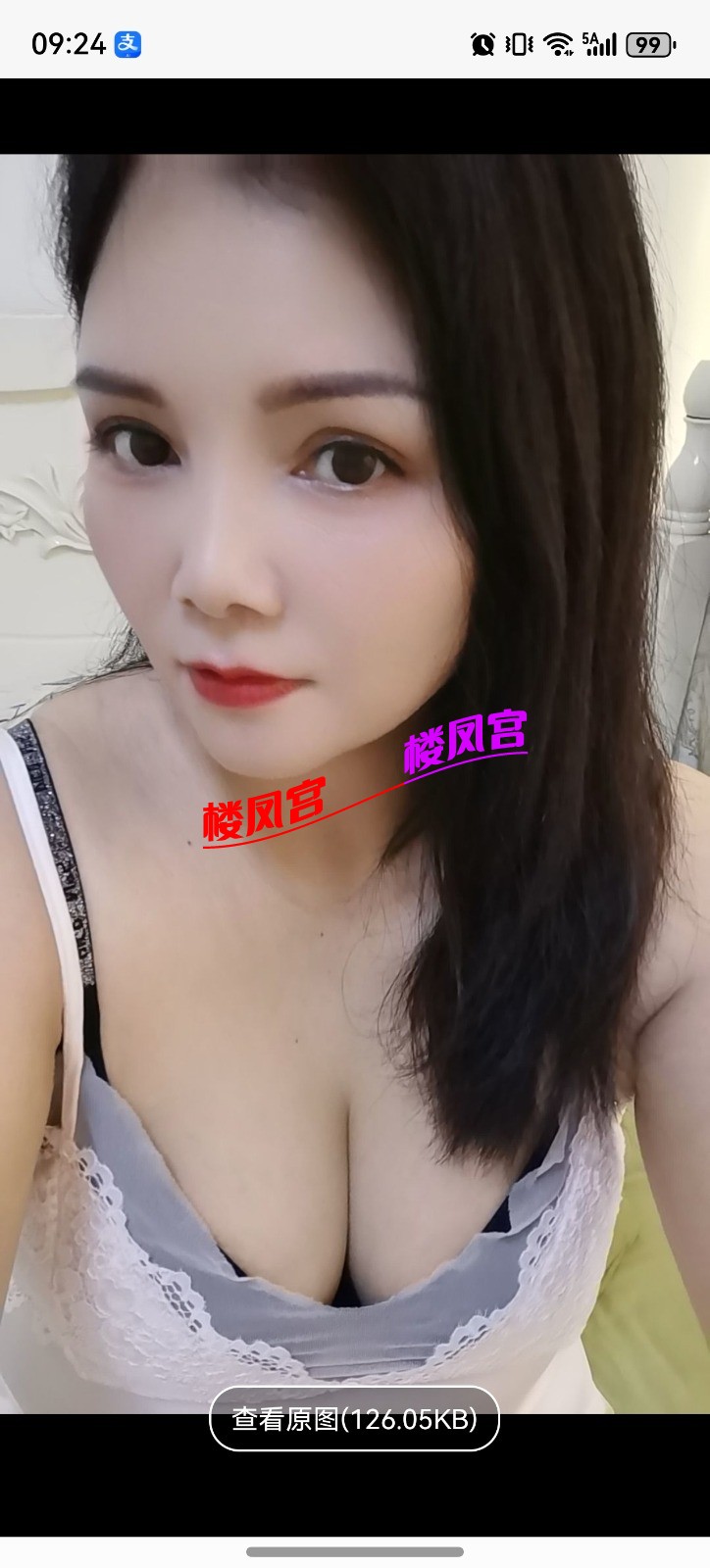 screenshot_20260929_092431.jpg
