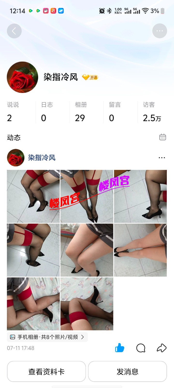 Screenshot_20260929_121448.jpg