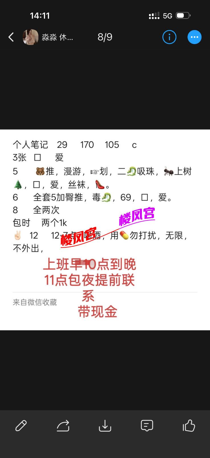 IMG_8653.png