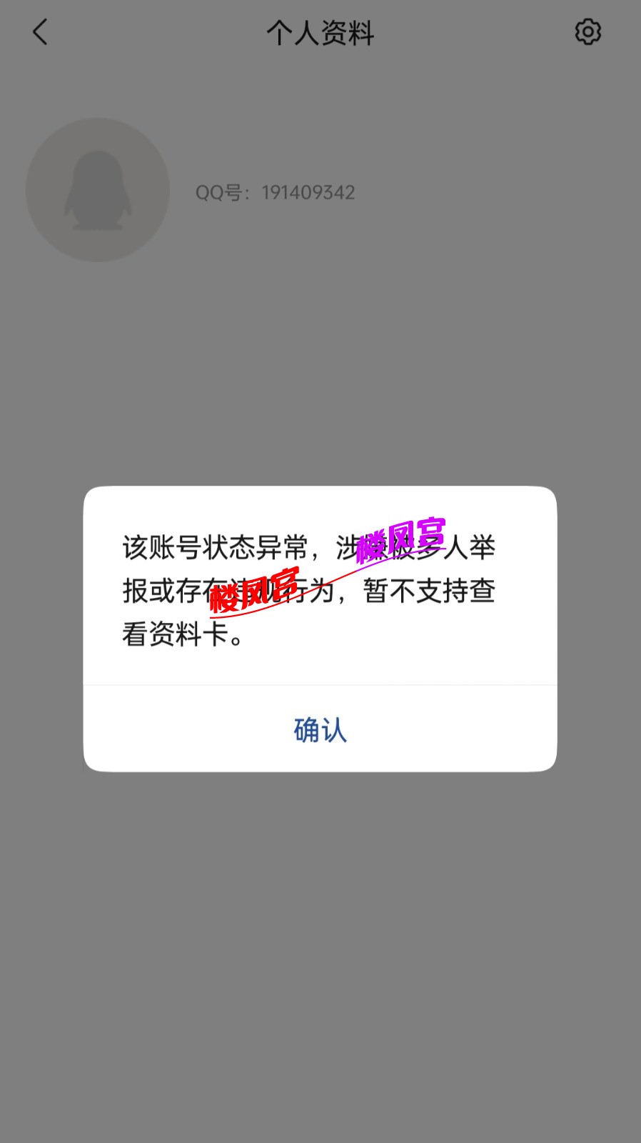 IMG_20260929_165715.jpg