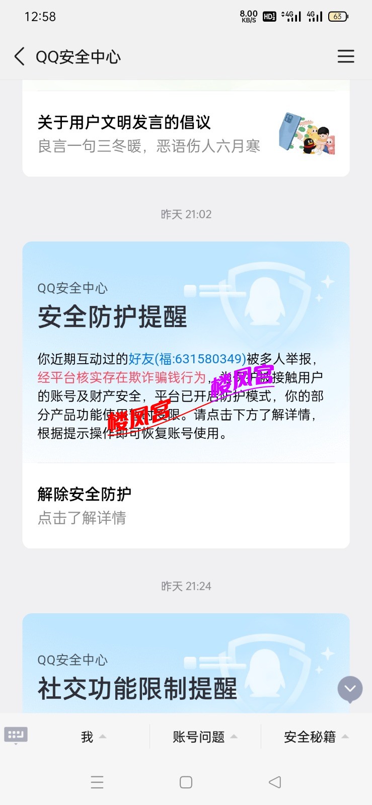 Screenshot_2026-09-28-12-58-22-74_9d26c6446fd7bb8e41d99b6262b17def.jpg