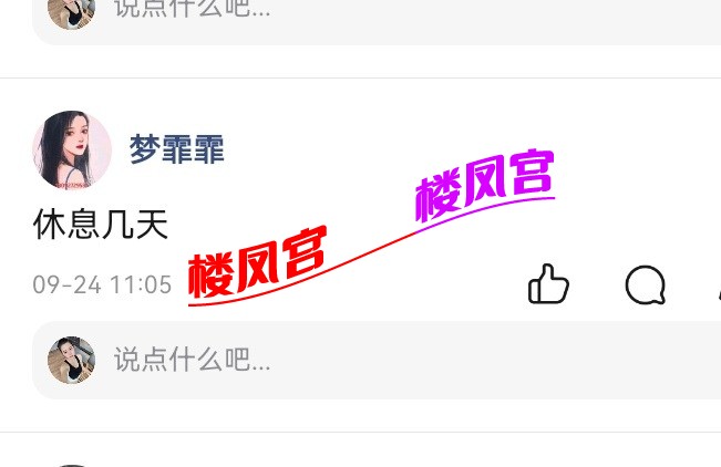 Screenshot_20260929_171048_com.tencent.mobileqq_edit_624978581217734.jpg
