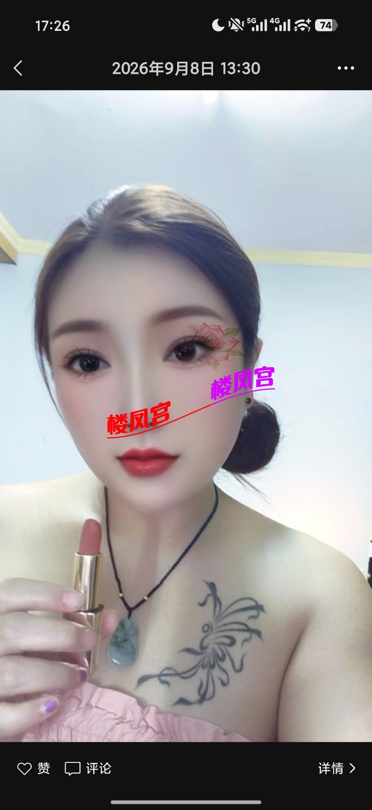 Screenshot_2026-09-29-17-26-43-193_com.tencent.mm.jpg