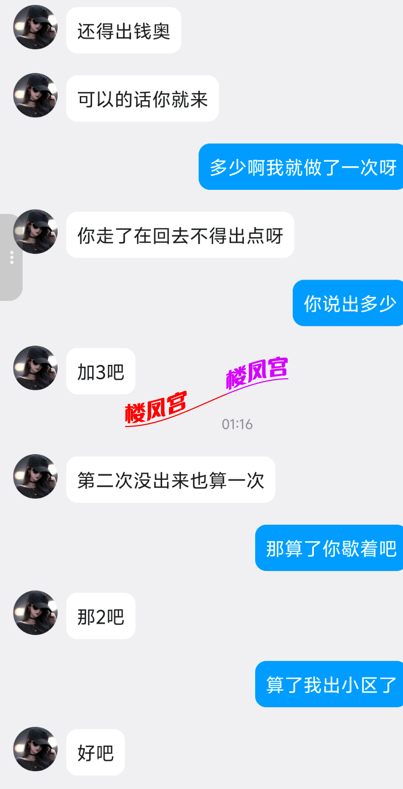 Screenshot_2026_0930_014746.png