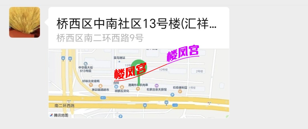 Screenshot_20260930_022129_com_tencent_mm_LauncherUI.jpg